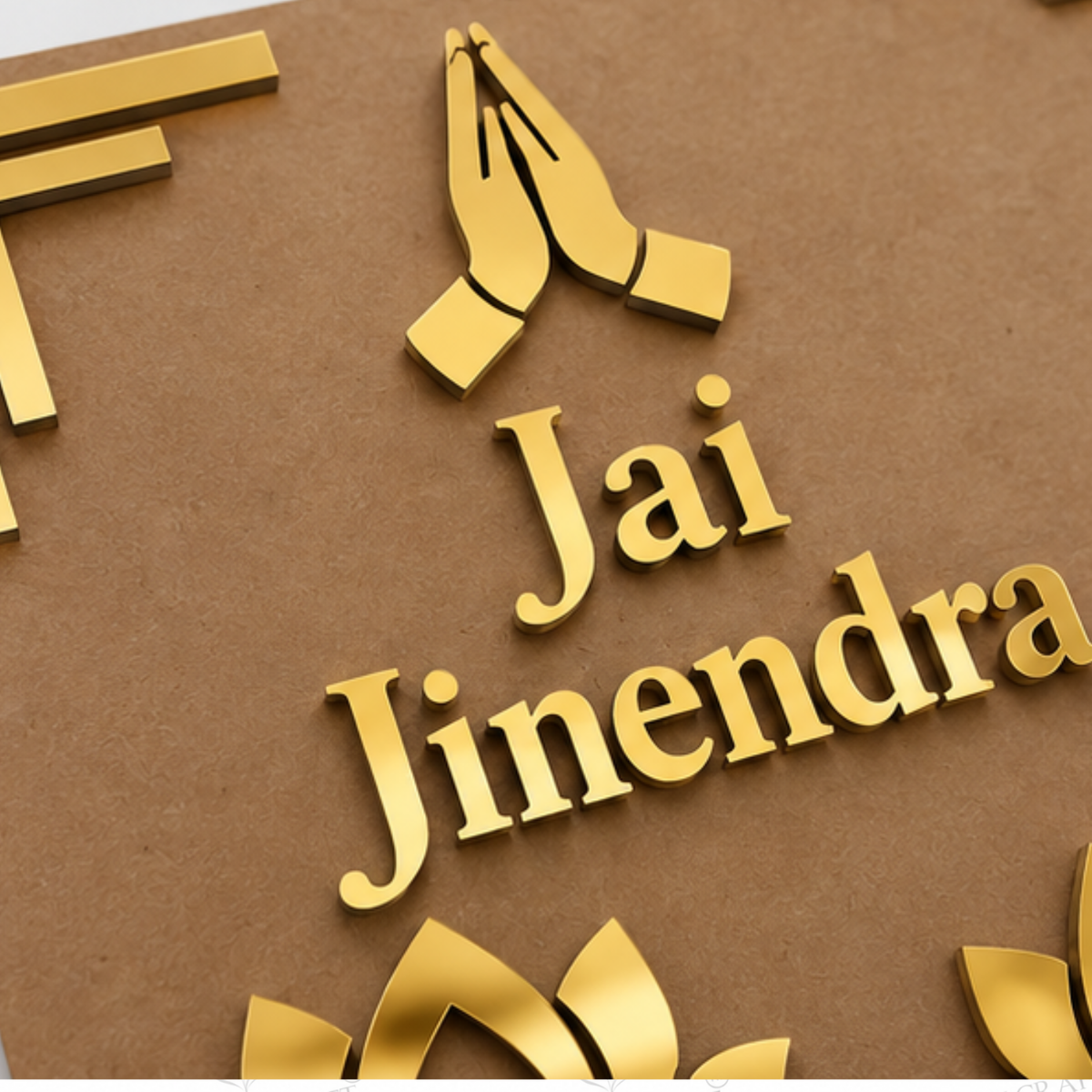Jai Jinendra MDF & Acrylic Wall Panel Set – 3×2 FT Golden Acrylic Lotus & Pranam Cutouts