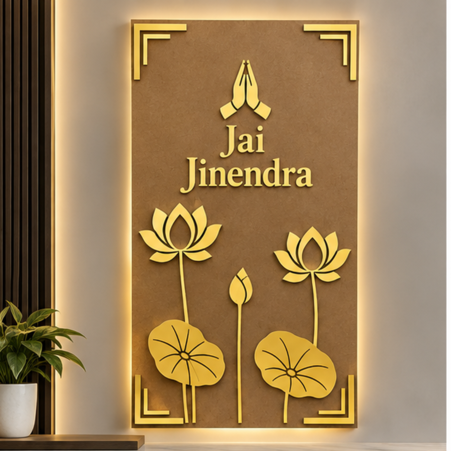Jai Jinendra MDF & Acrylic Wall Panel Set – 3×2 FT Golden Acrylic Lotus & Pranam Cutouts