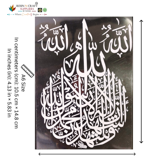 Arabic (White) Color Peel & Stick UV DTF Sticker – A6 Size (UVS - 159)