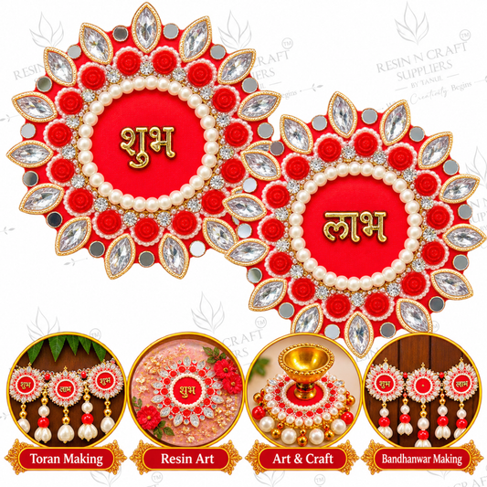 Shubh Labh Beaded Stone Patch Pair – Decorative Patch for Toran, Bandhanwar & Resin Art