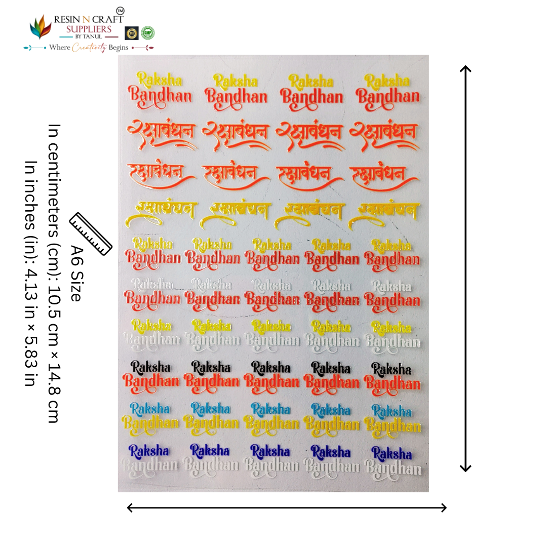 Rakhi (Raksha Bandhan) Color Peel & Stick UV DTF Sticker – A6 Size (UVS - 163)