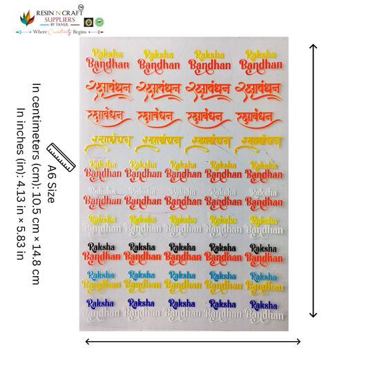 Rakhi (Raksha Bandhan) Color Peel & Stick UV DTF Sticker – A6 Size (UVS - 163)