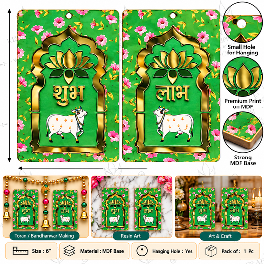 Shubh Labh Cow MDF Cutout Pair 6×4 Inch | Premium Printed MDF for Diwali, Toran & DIY Décor