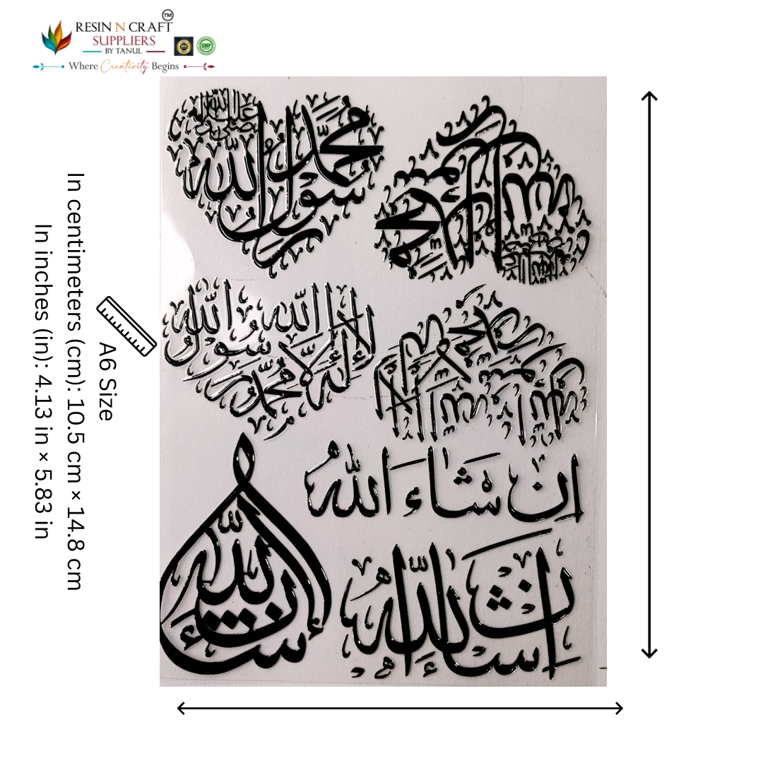 Arabic (Black) Color Peel & Stick UV DTF Sticker – A6 Size (UVS - 142)