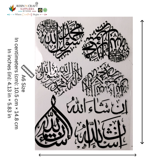Arabic (Black) Color Peel & Stick UV DTF Sticker – A6 Size (UVS - 142)