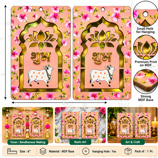 Shubh Labh Cow MDF Pair 6×4 Inch | Premium Printed MDF Cutout for Diwali, Toran & DIY Décor