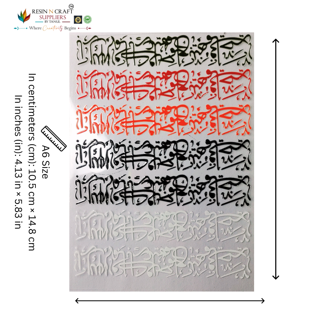 Arabic Color Peel & Stick UV DTF Sticker – A6 Size (UVS - 170)