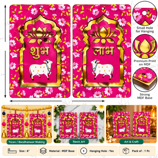 Shubh Labh Cow MDF Pair 6×4 Inch | Premium Pink Floral MDF Cutout for Diwali, Toran & DIY Décor