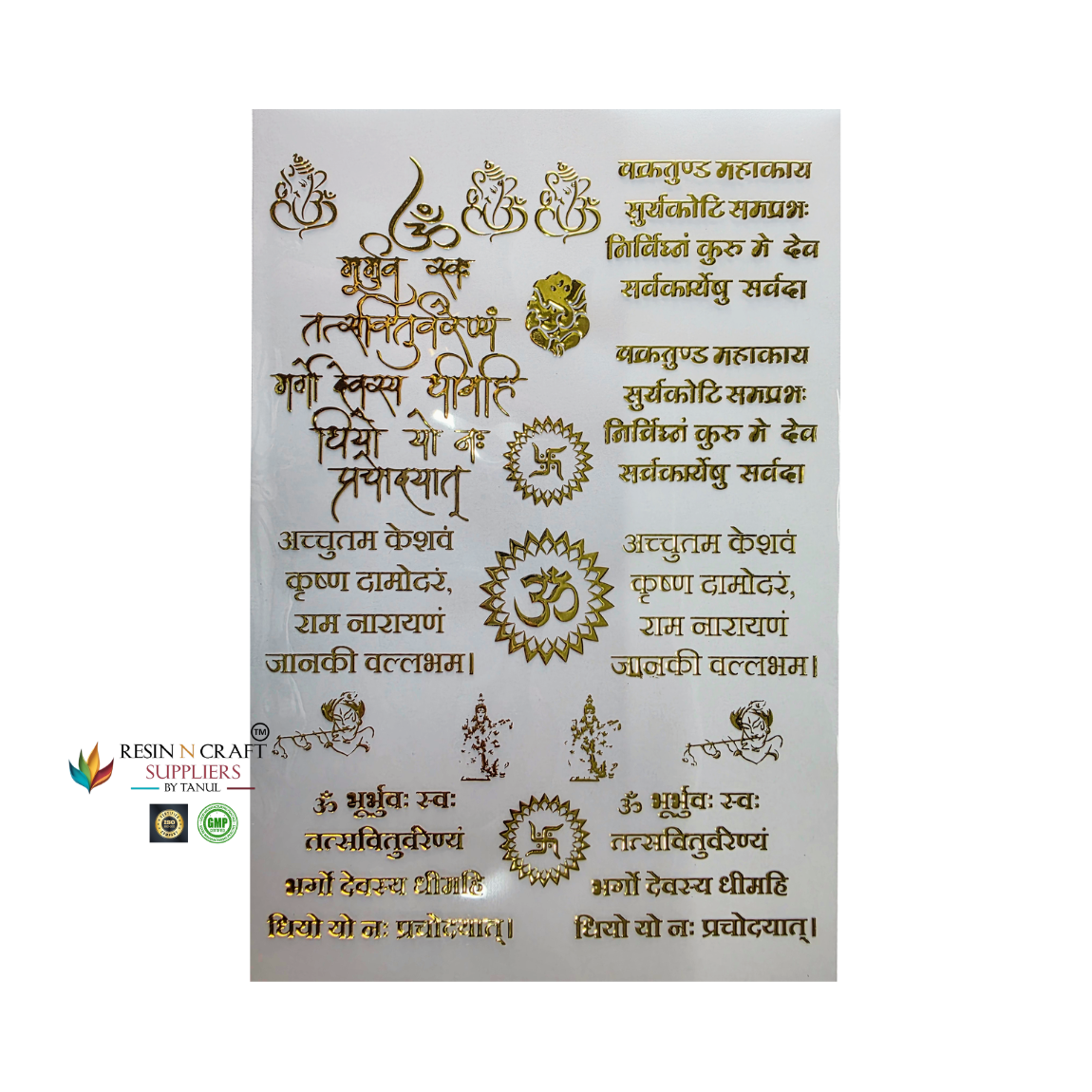 Gold Insert Sheet - Mantra (MIS-06)