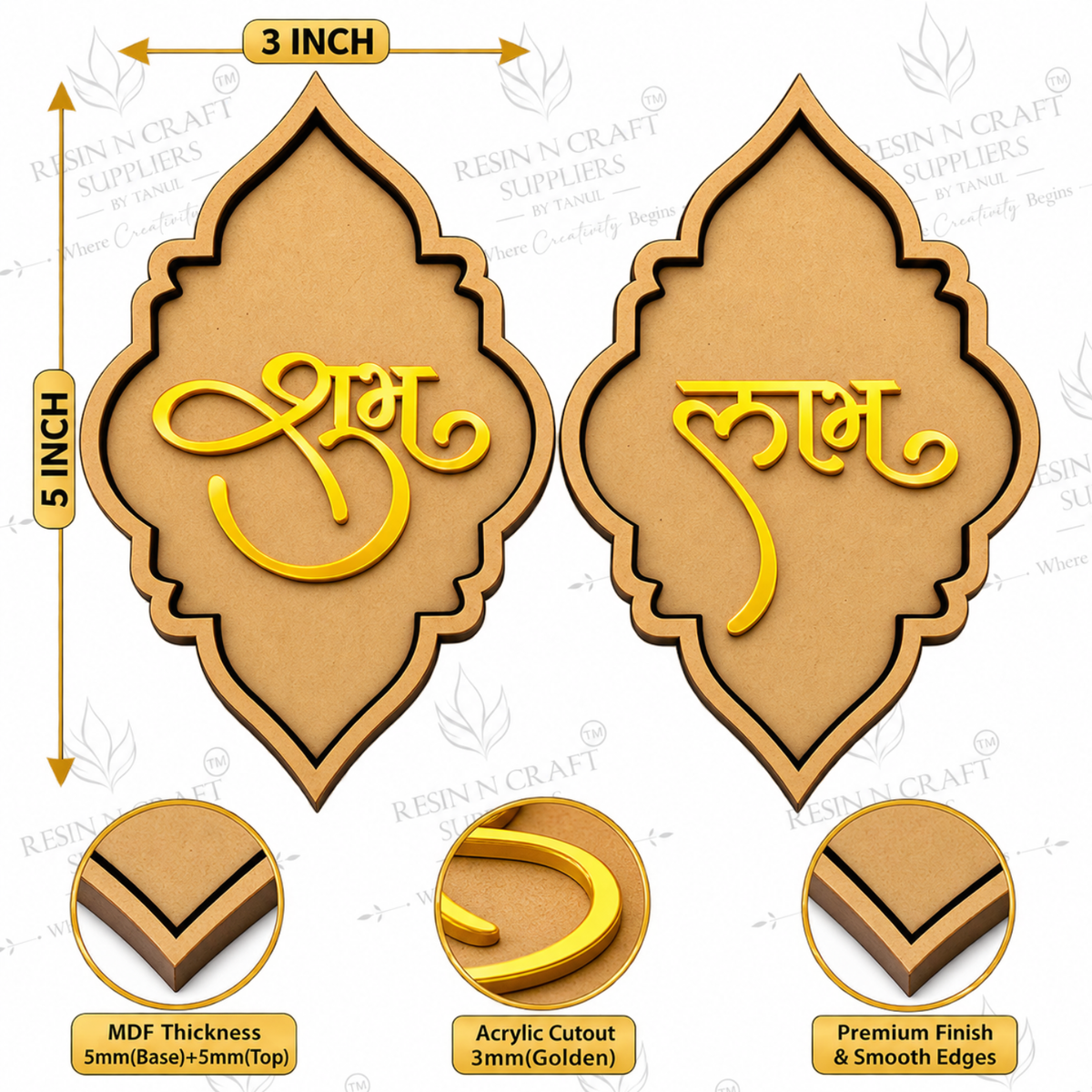 Subh Labh MDF Cutout with Golden Acrylic | Shubh Labh Wall Hanging for Diwali & Pooja Décor | 3x5 Inch | RSS002D