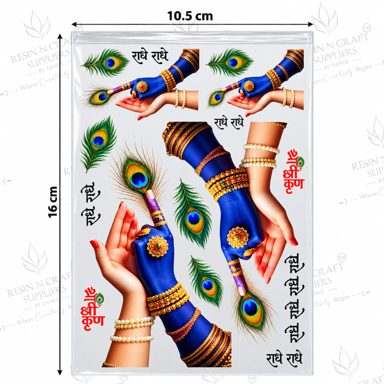 Radhe Krishna Peel & Stick UV DTF Sticker Sheet A6 – Peacock Feather & Kanha Stickers for Bottles, Tumblers & Crafts | UVS-188
