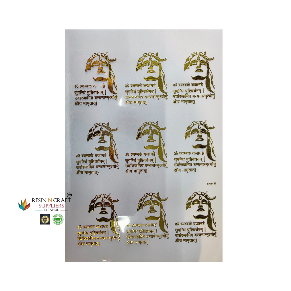 Gold Insert Sheet - Mantra (MIS-08)