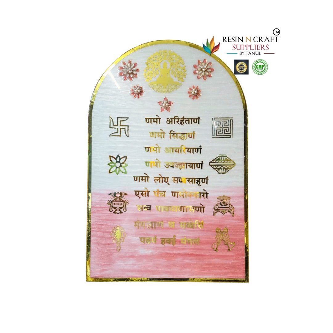 15" x 20" Waterproof MDF Base for Mantra Frame (U Shape) – 8MM Thick