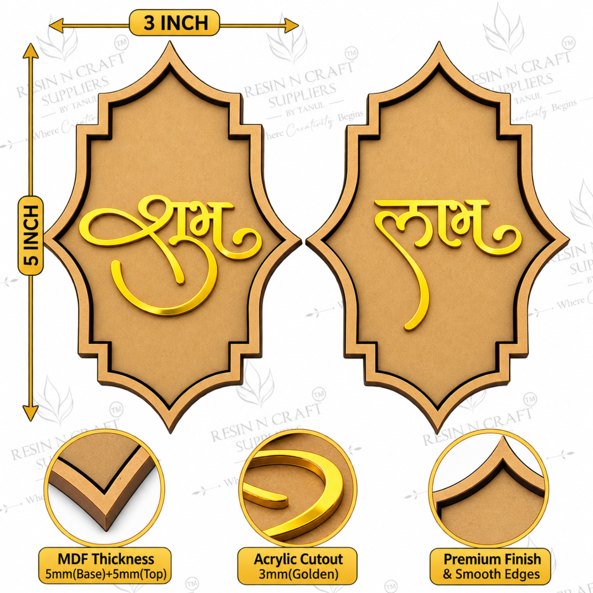 Subh Labh MDF Cutout with Golden Acrylic | 3x5 Inch Shubh Labh Decoration | Diwali & Pooja Decor | RSS003D