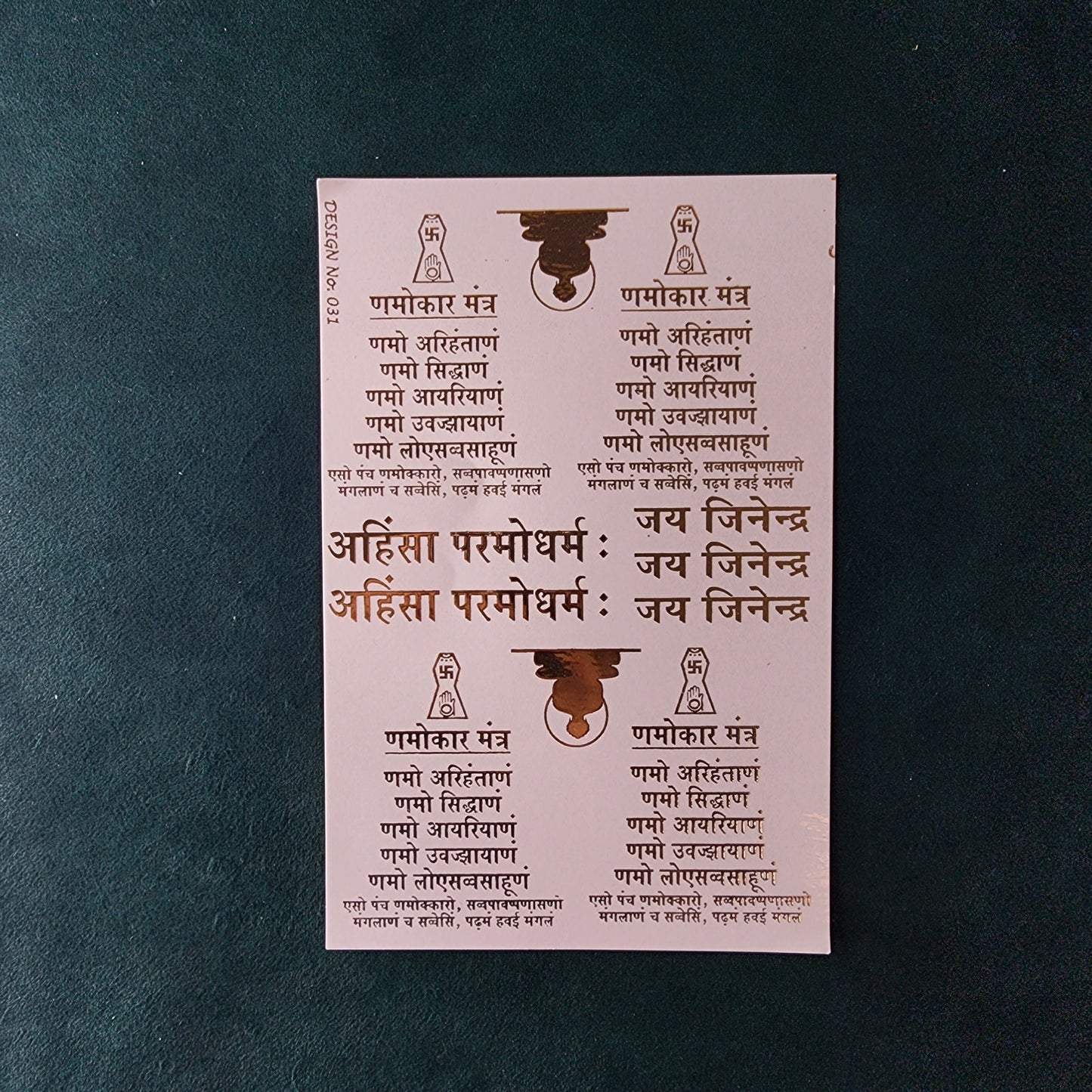 A5 Mantra Embossed Sticker Sheet.