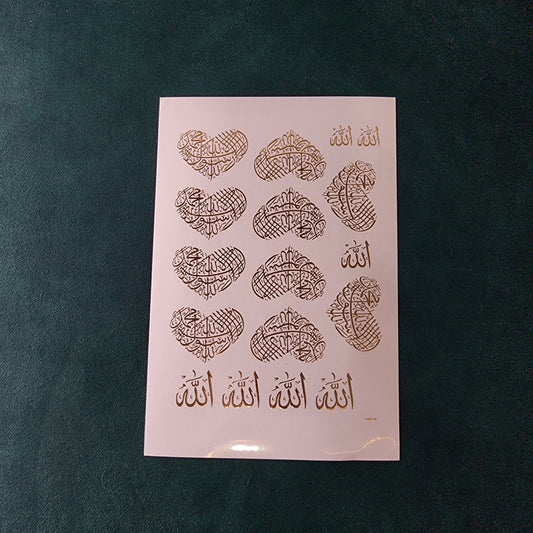 A5 Arabic Embossed Sticker Sheet.