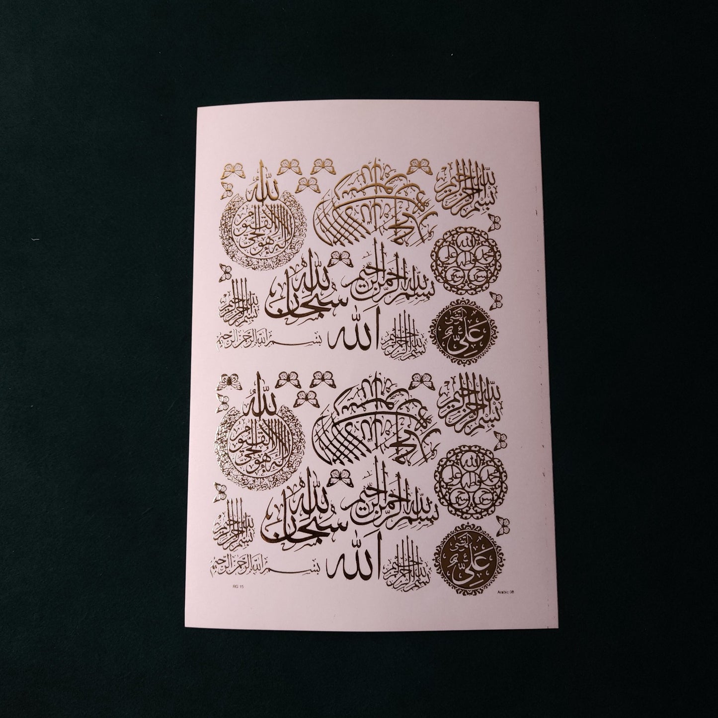 A5 Arabic Embossed Sticker Sheet.