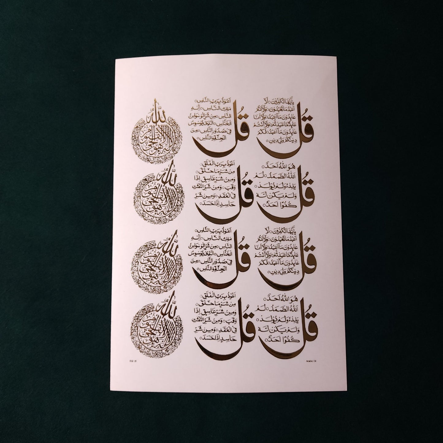 A5 Arabic Embossed Sticker Sheet