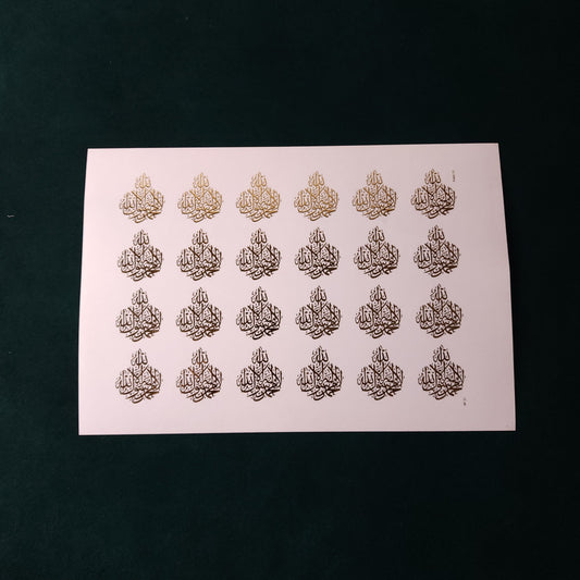 A5 Arabic Embossed Sticker Sheet