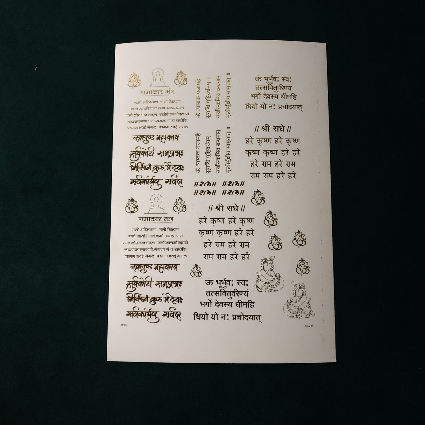 A5 Mantra Embossed Sticker Sheet.