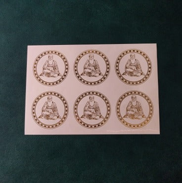 A5 GOD Embossed Sticker Sheet.