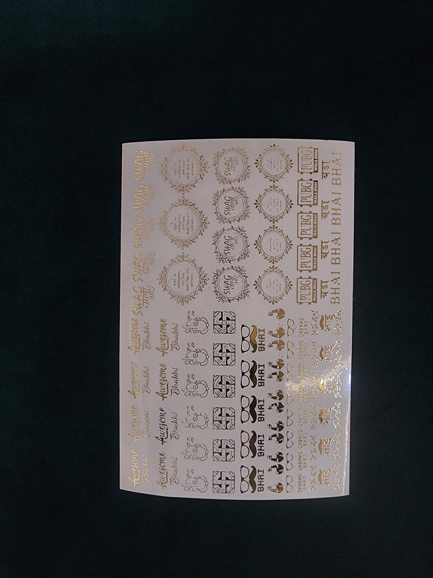 A5 Rakhi Embossed Sticker Sheet (ES152)
