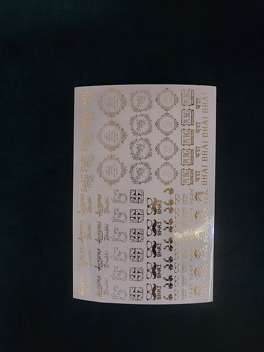 A5 Rakhi Embossed Sticker Sheet (ES152)