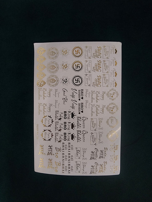 A5 Rakhi Embossed Sticker Sheet (ES153)