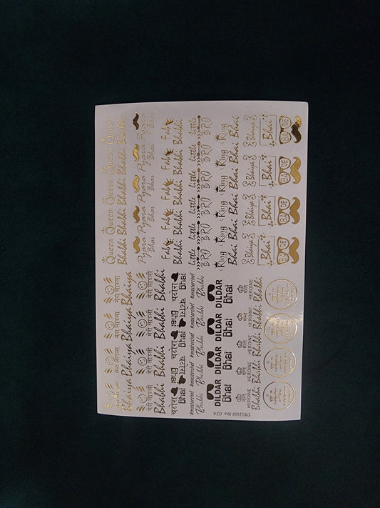 A5 Rakhi Embossed Sticker Sheet (ES154)