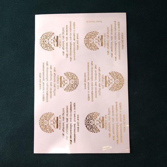 A5 Mantra Embossed Sticker Sheet (ES150)