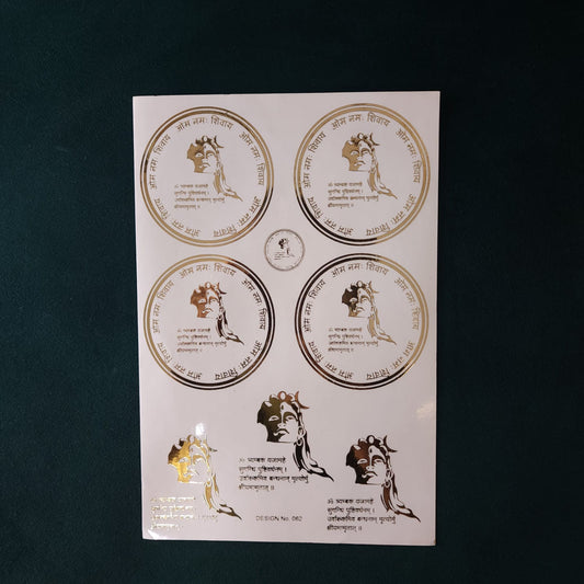 A5 Mantra Embossed Sticker Sheet.