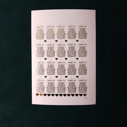 A5 Mantra Embossed Sticker Sheet.