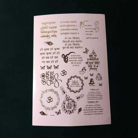 A5 Mantra Embossed Sticker Sheet.